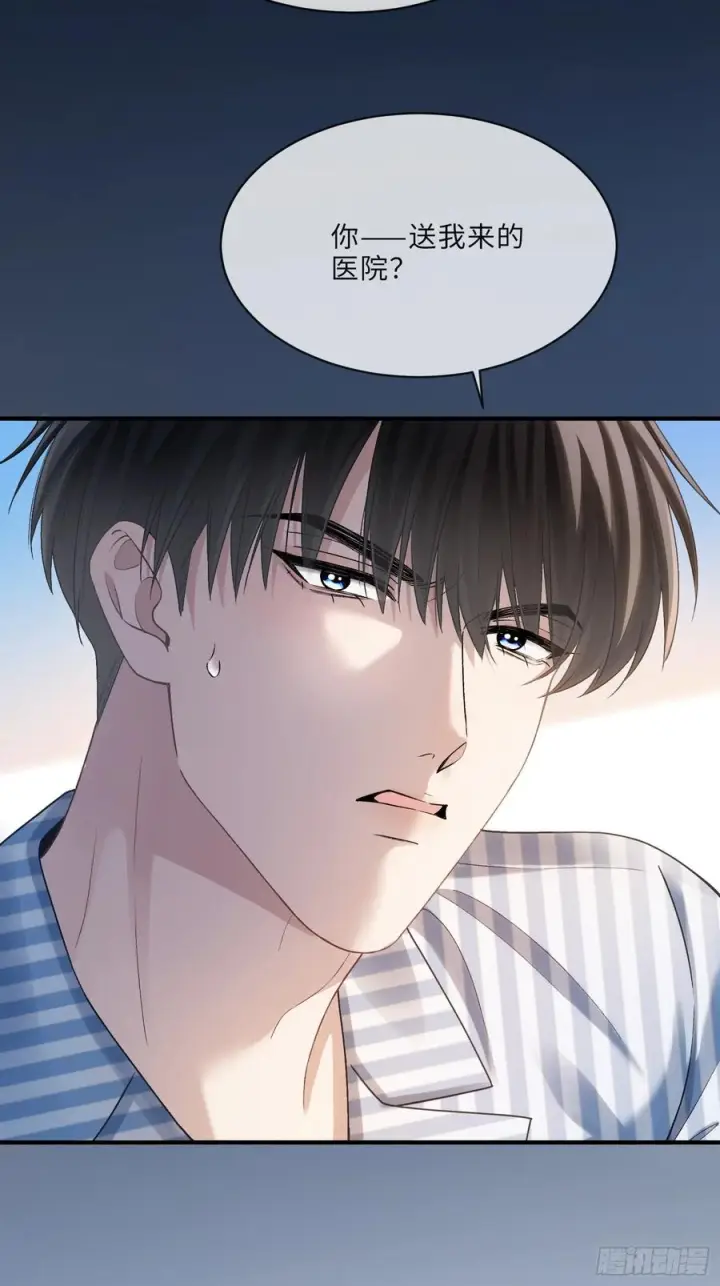 漫画《快穿：上瘾关系》152话 兔兔心软第38张图