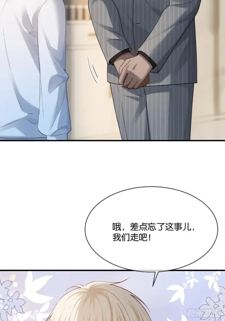 漫画《快穿：上瘾关系》153话 吃醋是喜欢的开始第14张图