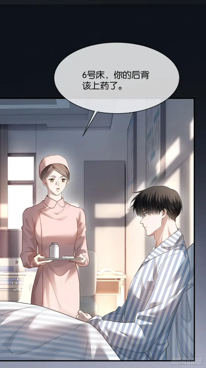 漫画《快穿：上瘾关系》153话 吃醋是喜欢的开始第20张图