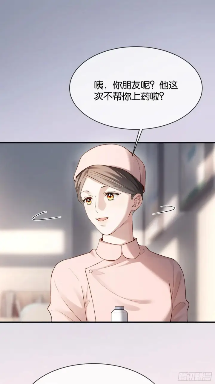 漫画《快穿：上瘾关系》153话 吃醋是喜欢的开始第21张图