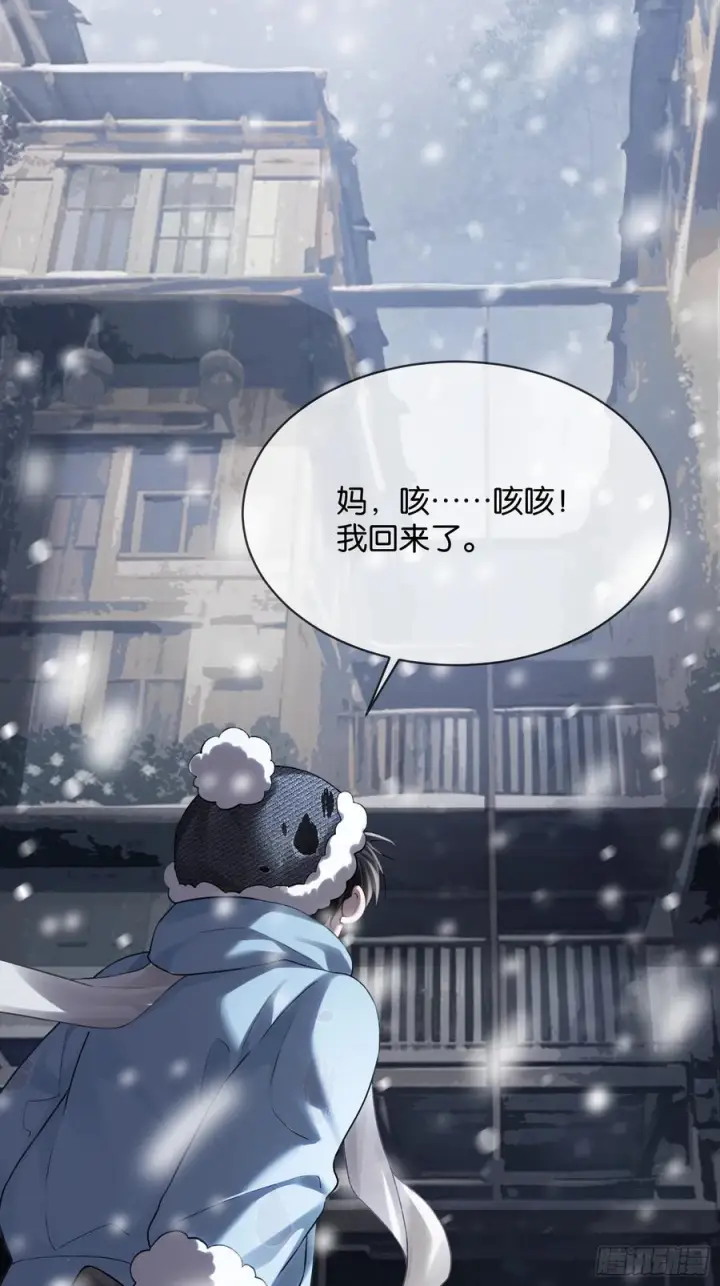 漫画《快穿：上瘾关系》153话 吃醋是喜欢的开始第29张图