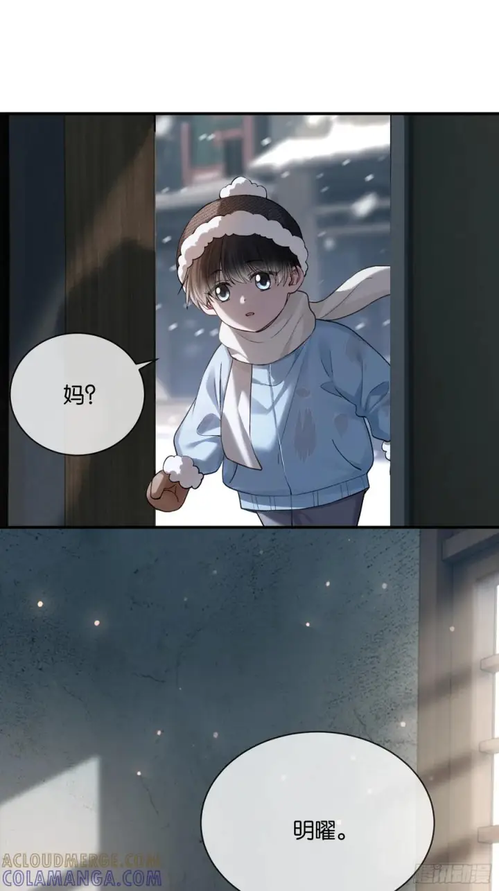 漫画《快穿：上瘾关系》153话 吃醋是喜欢的开始第31张图