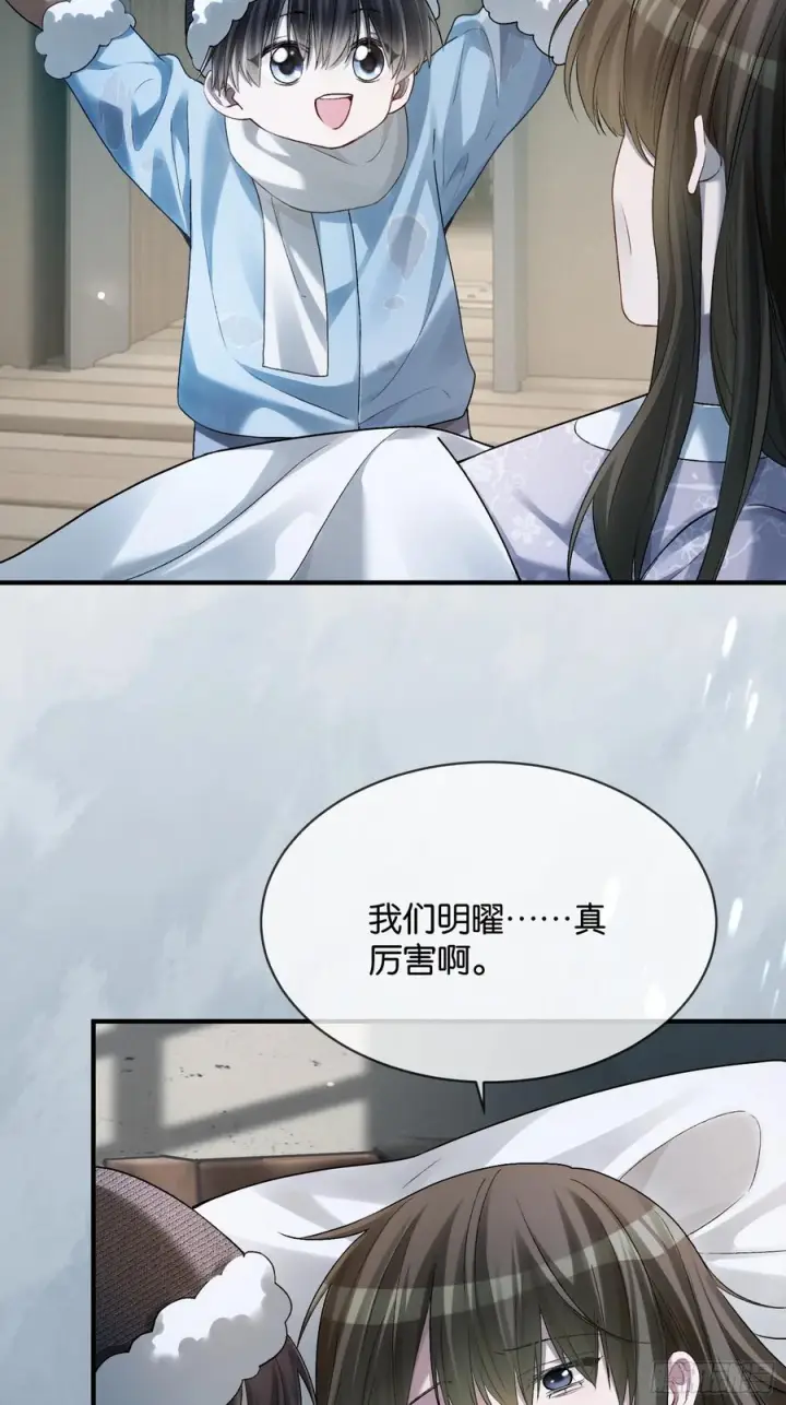 漫画《快穿：上瘾关系》153话 吃醋是喜欢的开始第33张图