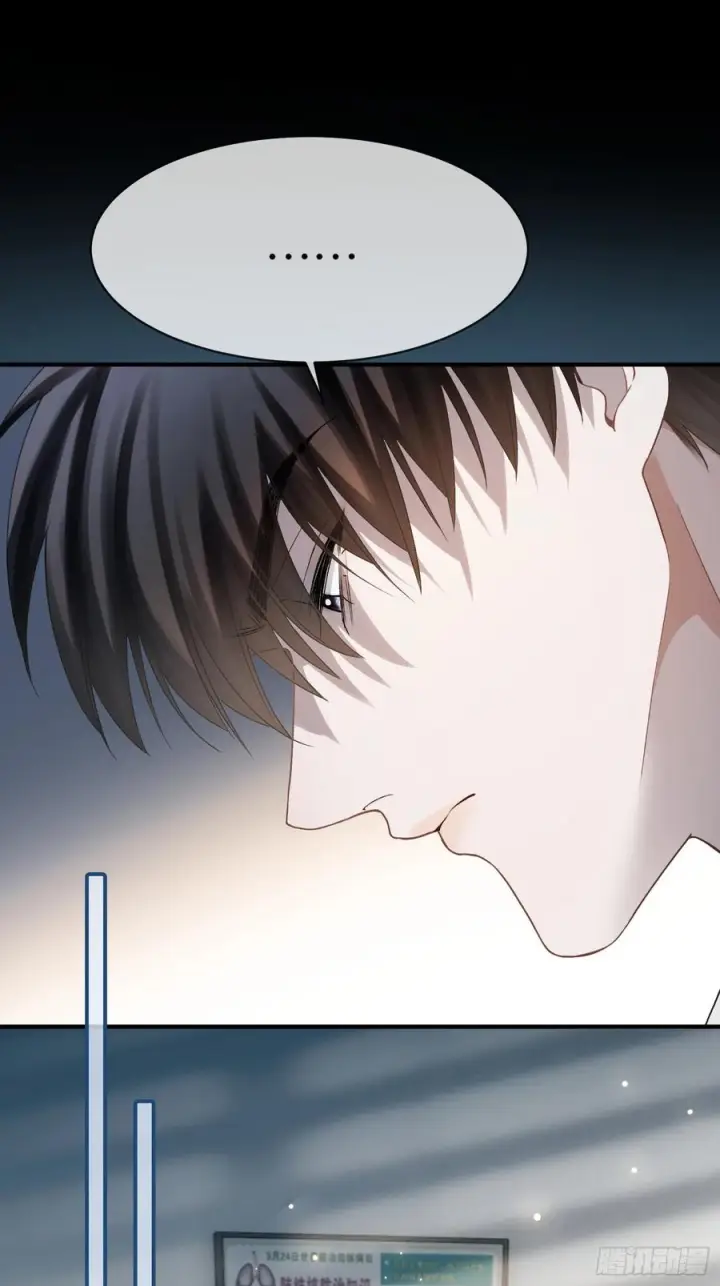 漫画《快穿：上瘾关系》153话 吃醋是喜欢的开始第36张图
