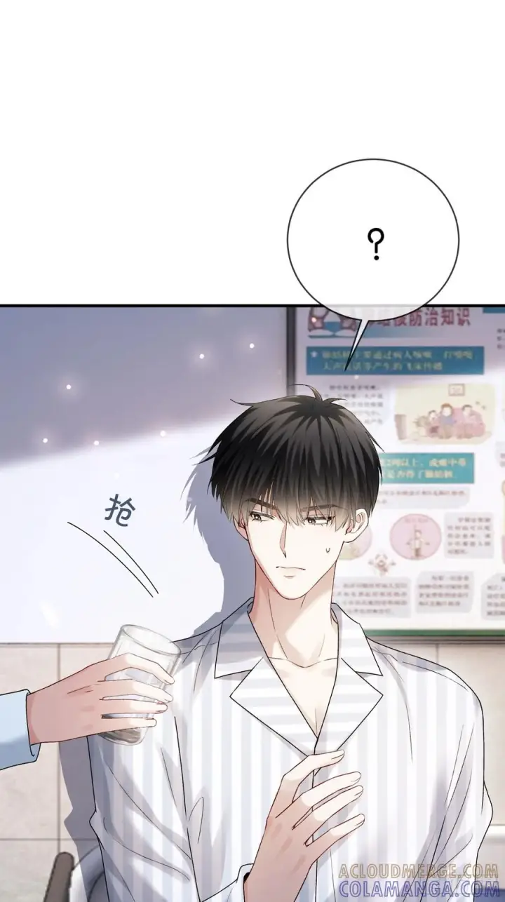 漫画《快穿：上瘾关系》153话 吃醋是喜欢的开始第7张图