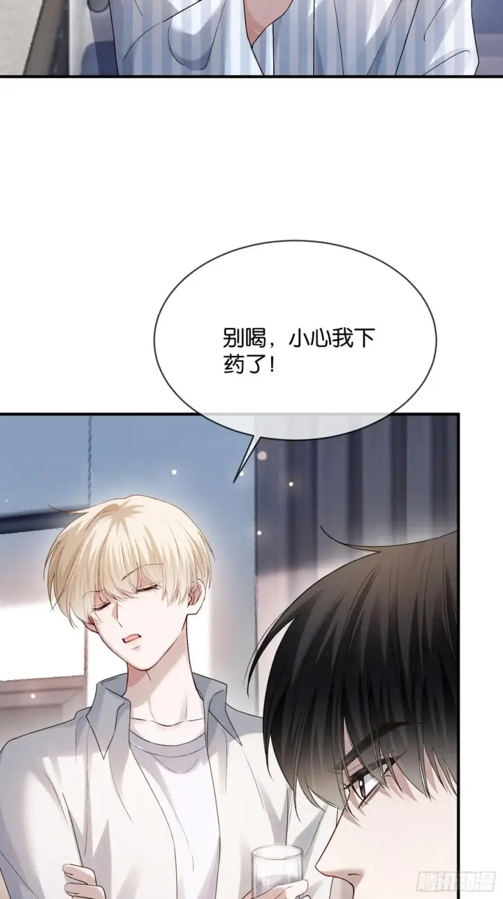 漫画《快穿：上瘾关系》153话 吃醋是喜欢的开始第8张图