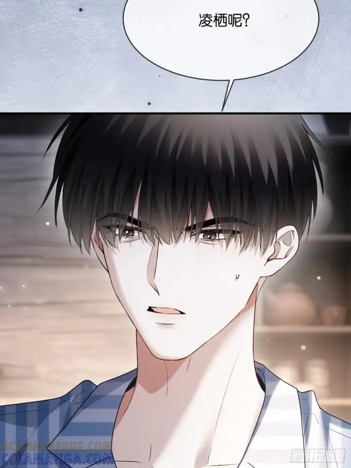 漫画《快穿：上瘾关系》154话 雄竞开始第10张图