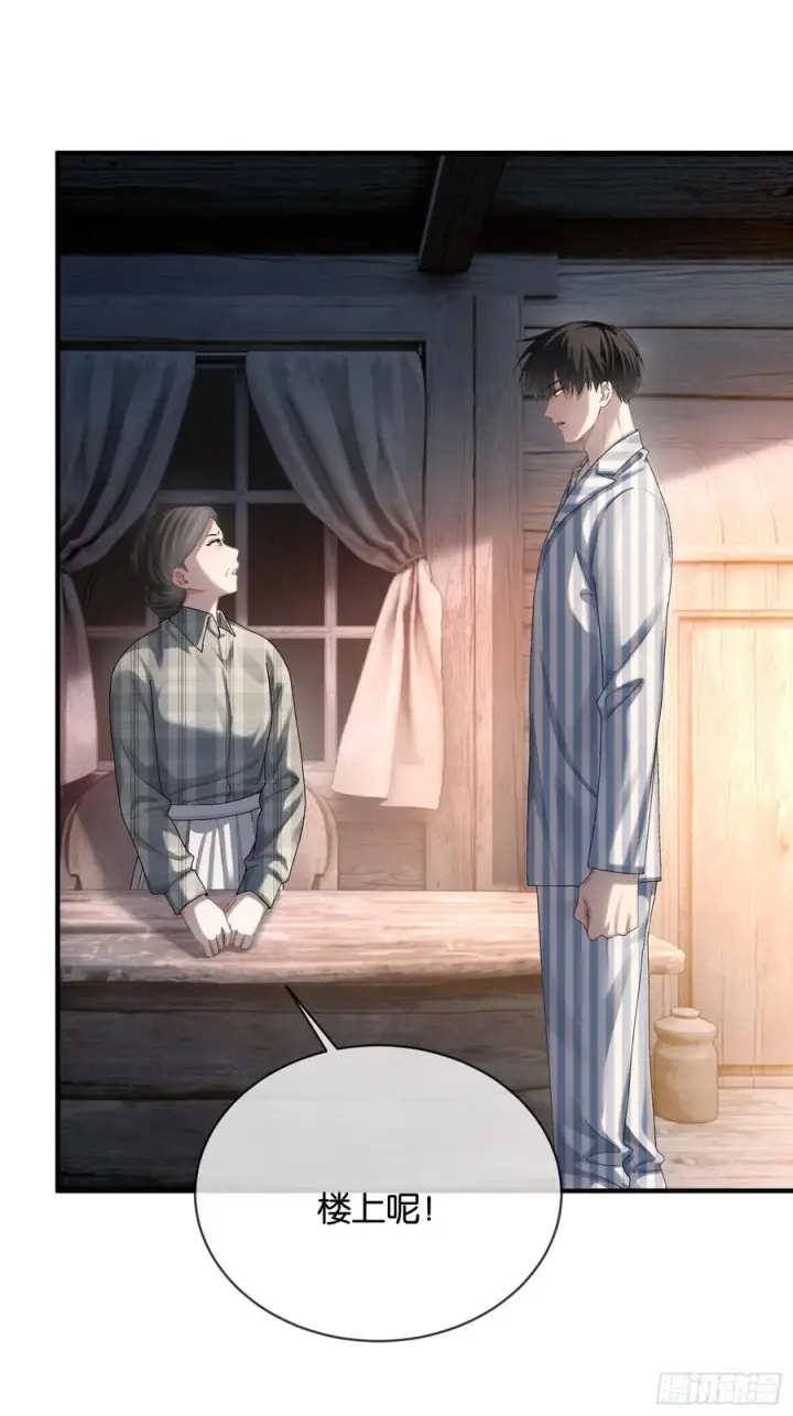 漫画《快穿：上瘾关系》154话 雄竞开始第12张图