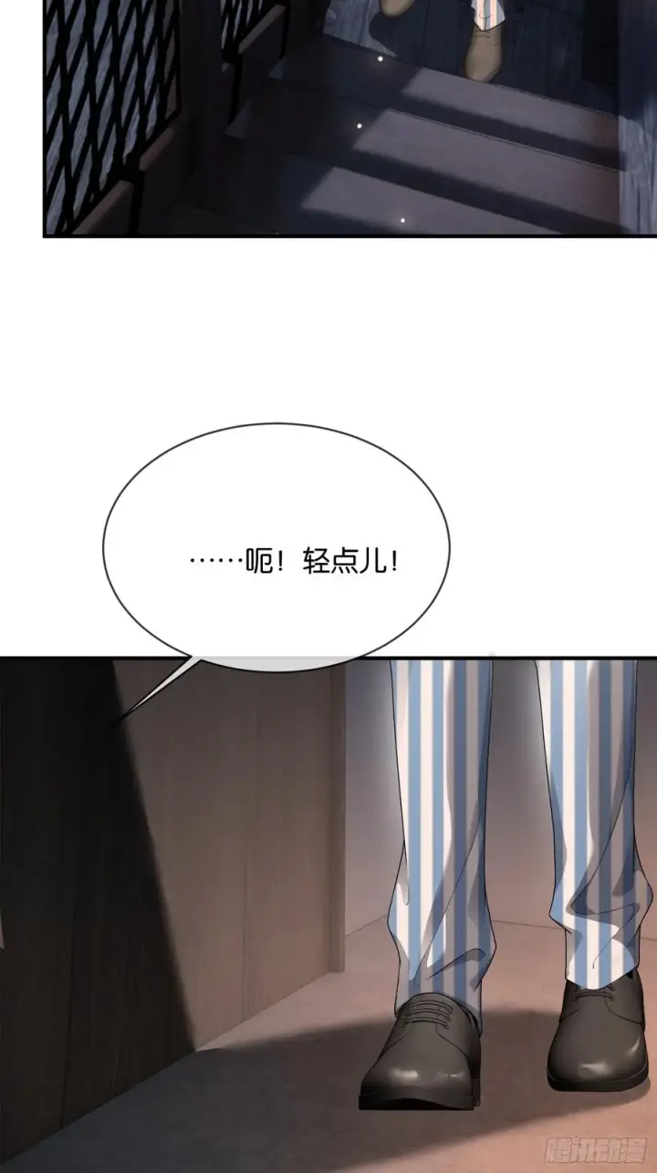漫画《快穿：上瘾关系》154话 雄竞开始第15张图