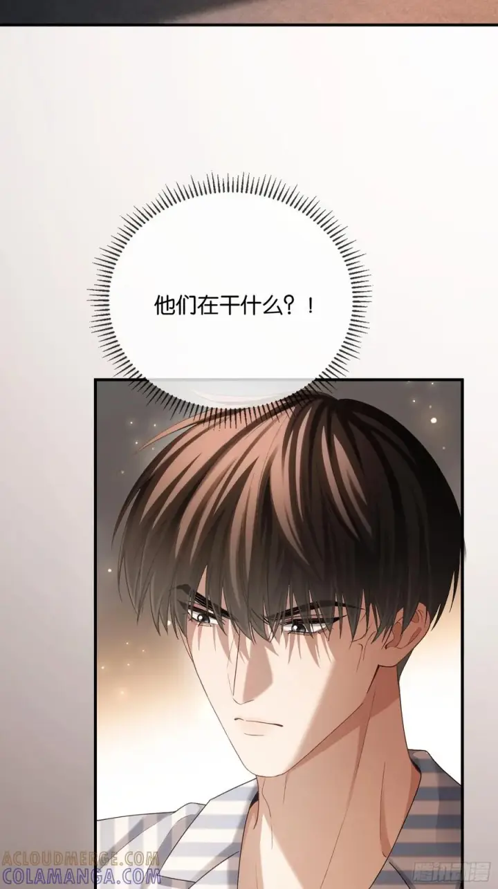 漫画《快穿：上瘾关系》154话 雄竞开始第16张图