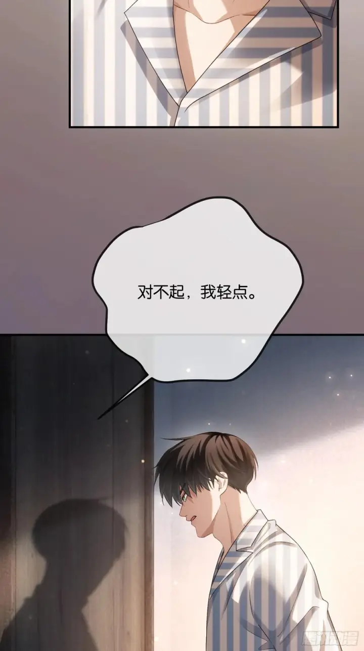 漫画《快穿：上瘾关系》154话 雄竞开始第17张图