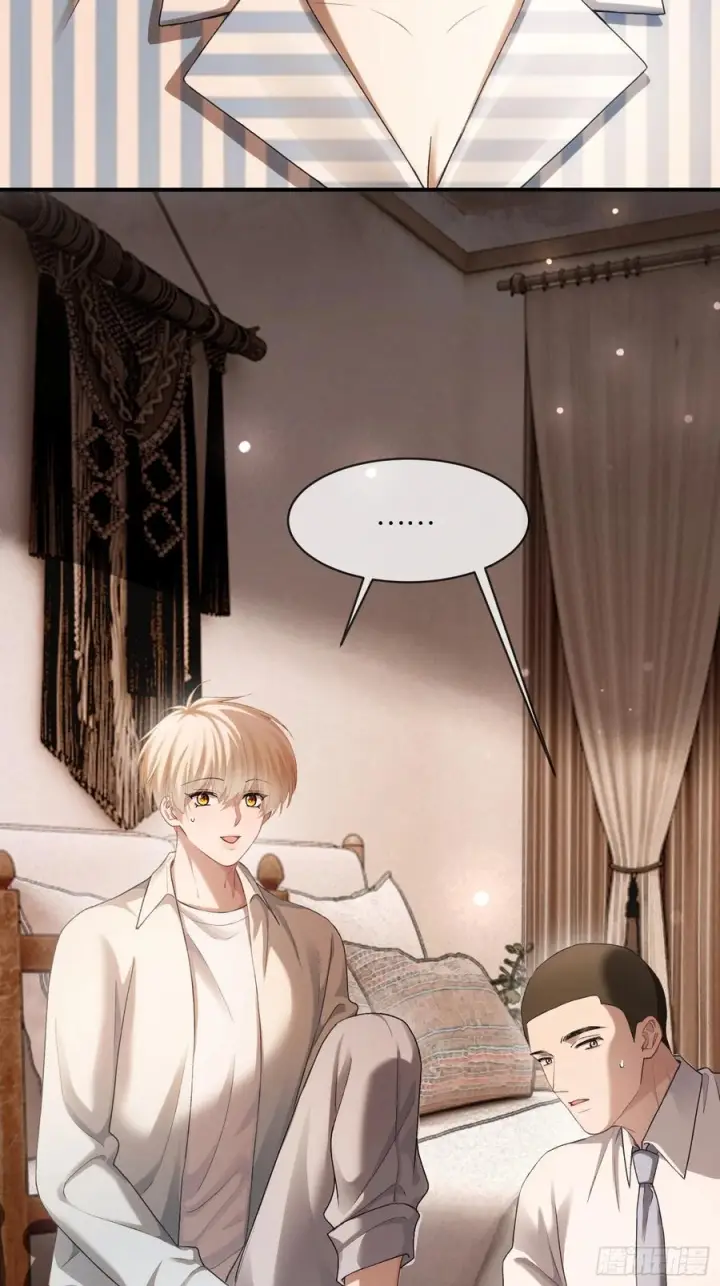 漫画《快穿：上瘾关系》154话 雄竞开始第21张图