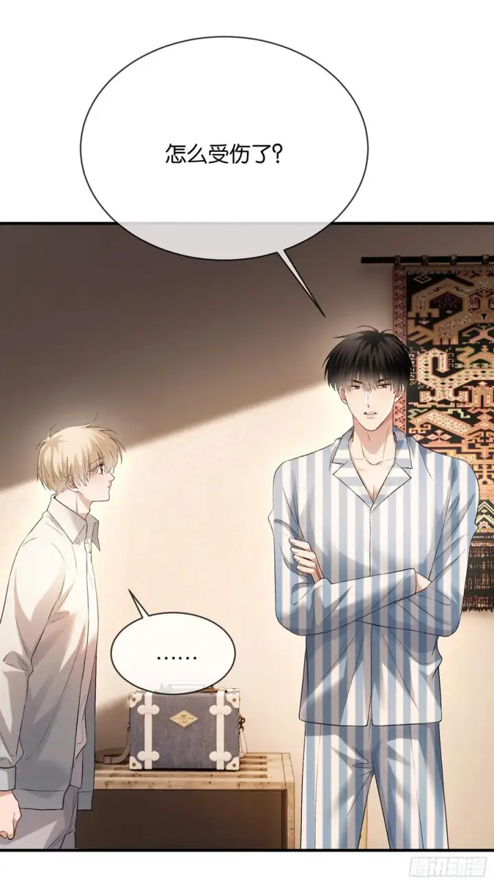 漫画《快穿：上瘾关系》154话 雄竞开始第24张图