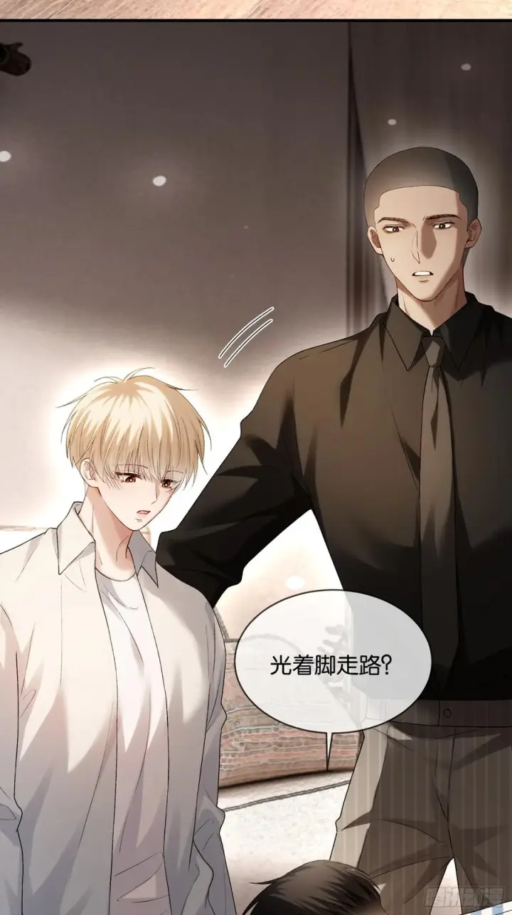 漫画《快穿：上瘾关系》154话 雄竞开始第27张图