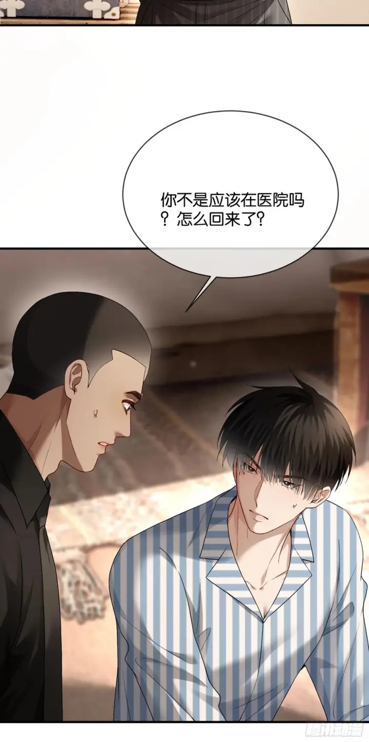 漫画《快穿：上瘾关系》154话 雄竞开始第33张图