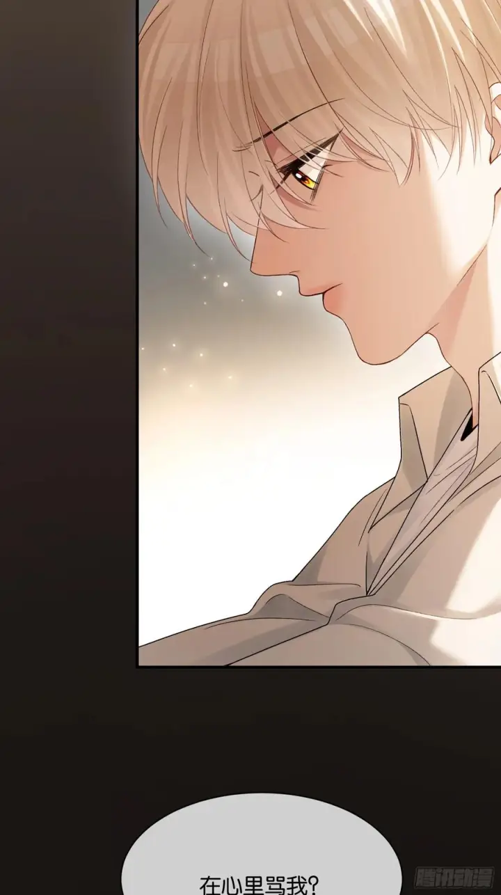 漫画《快穿：上瘾关系》154话 雄竞开始第41张图