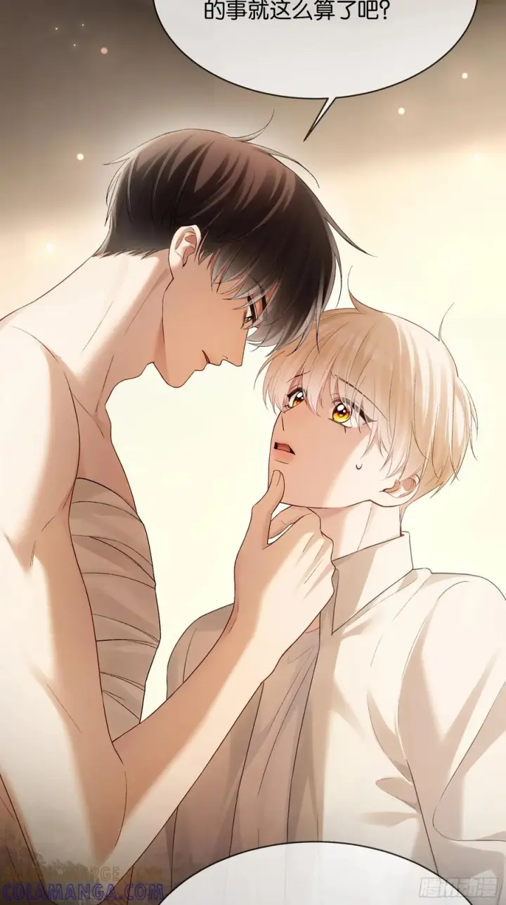 漫画《快穿：上瘾关系》154话 雄竞开始第43张图