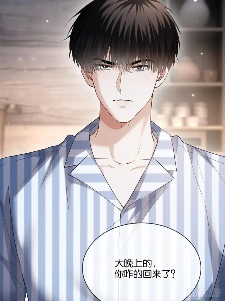 漫画《快穿：上瘾关系》154话 雄竞开始第8张图