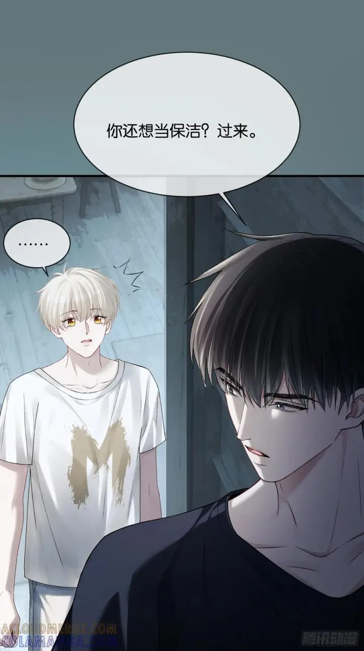 漫画《快穿：上瘾关系》155话 被雨淋湿的小狗第34张图