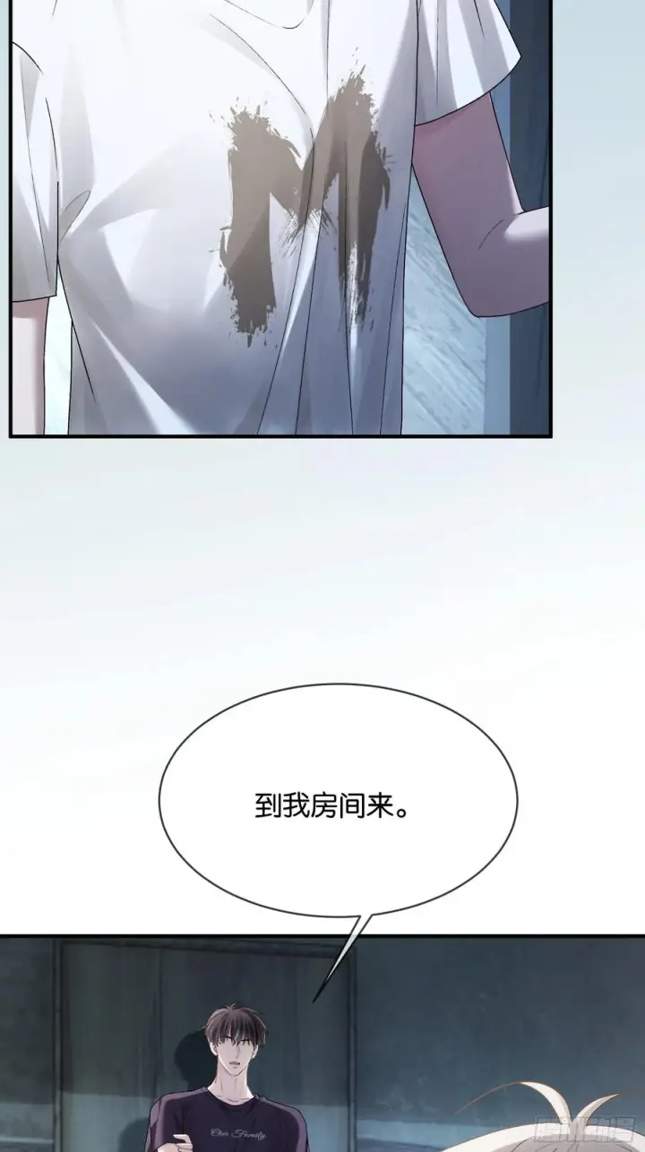 漫画《快穿：上瘾关系》155话 被雨淋湿的小狗第36张图