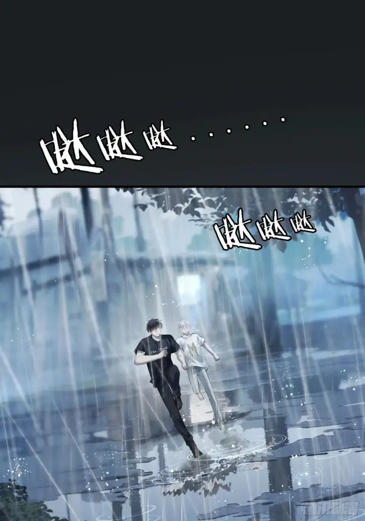 漫画《快穿：上瘾关系》156话 不能轻易调戏的人第15张图