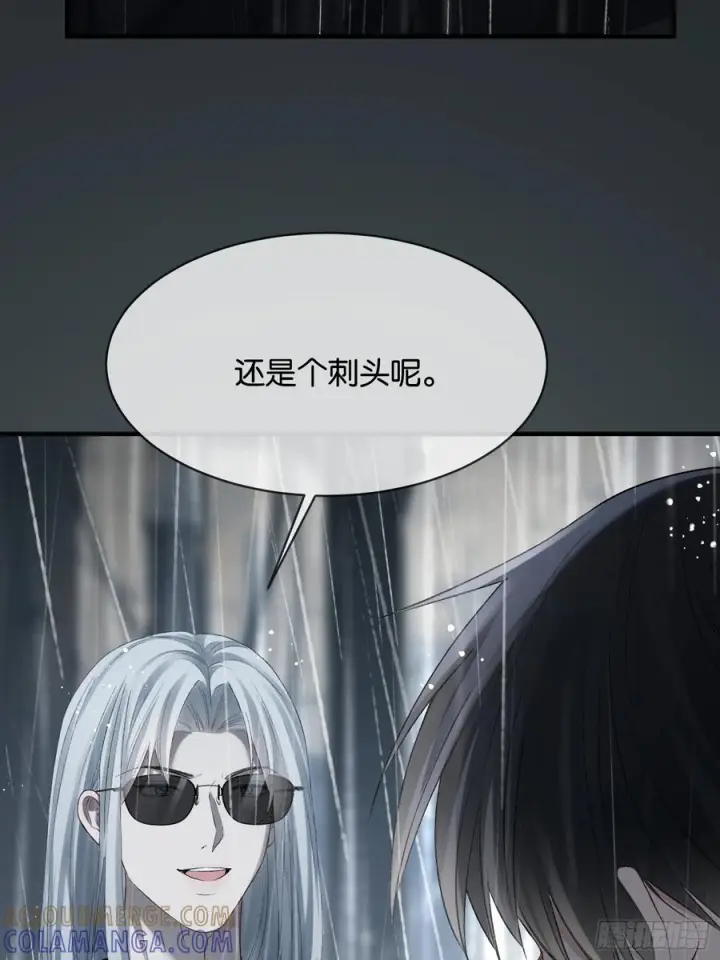 漫画《快穿：上瘾关系》156话 不能轻易调戏的人第25张图