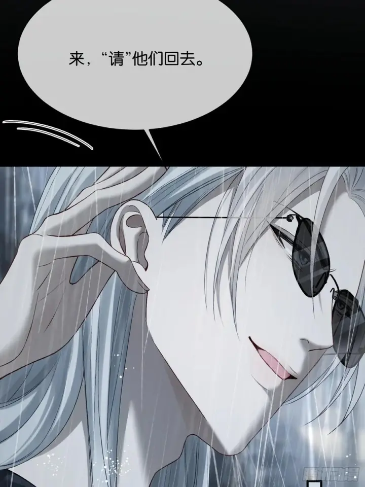 漫画《快穿：上瘾关系》156话 不能轻易调戏的人第27张图