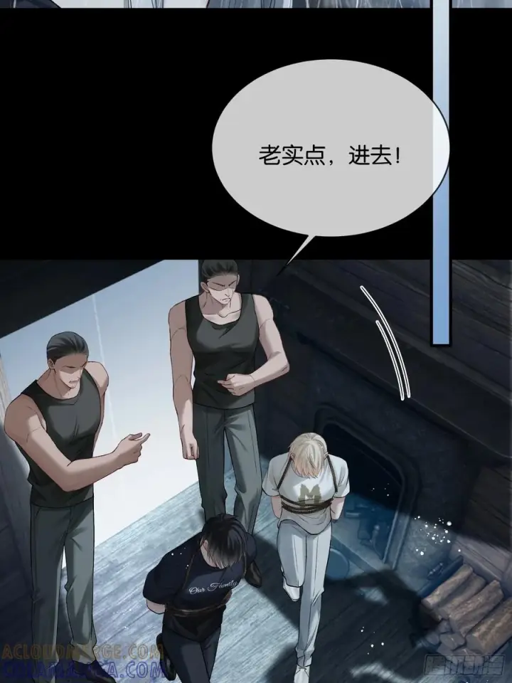 漫画《快穿：上瘾关系》156话 不能轻易调戏的人第28张图