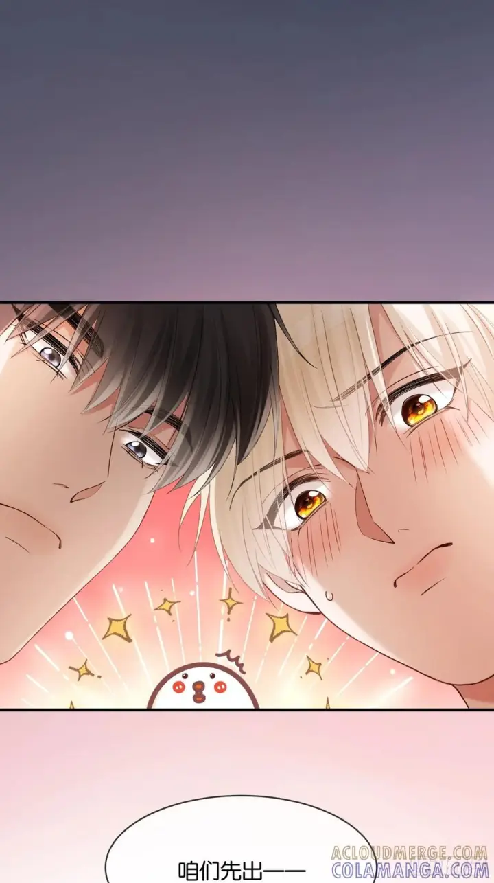 漫画《快穿：上瘾关系》156话 不能轻易调戏的人第4张图