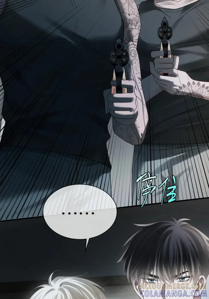 漫画《快穿：上瘾关系》156话 不能轻易调戏的人第7张图