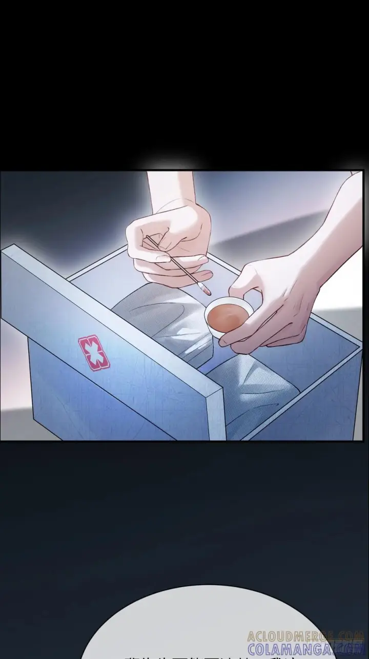 漫画《快穿：上瘾关系》158话 试探还是真心？第13张图