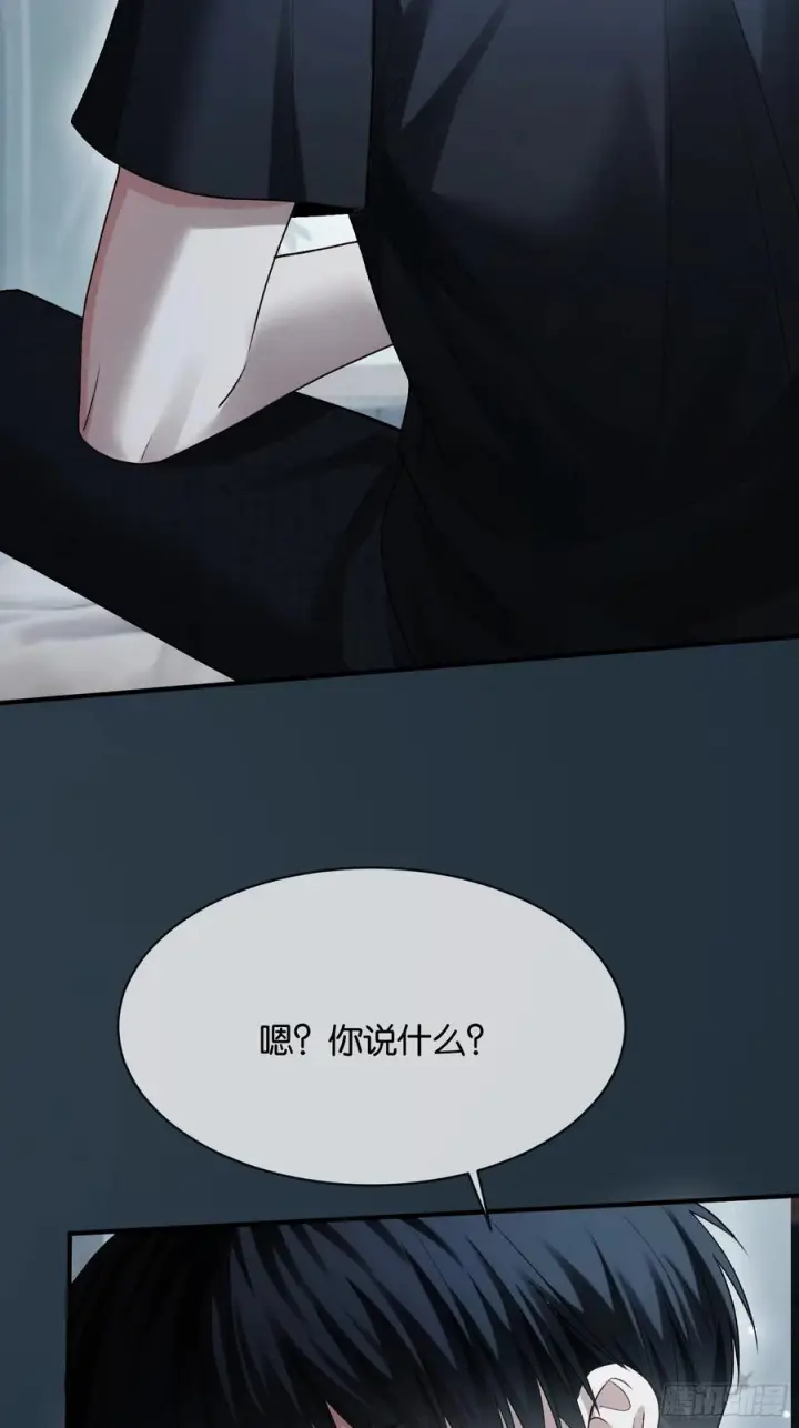 漫画《快穿：上瘾关系》158话 试探还是真心？第8张图