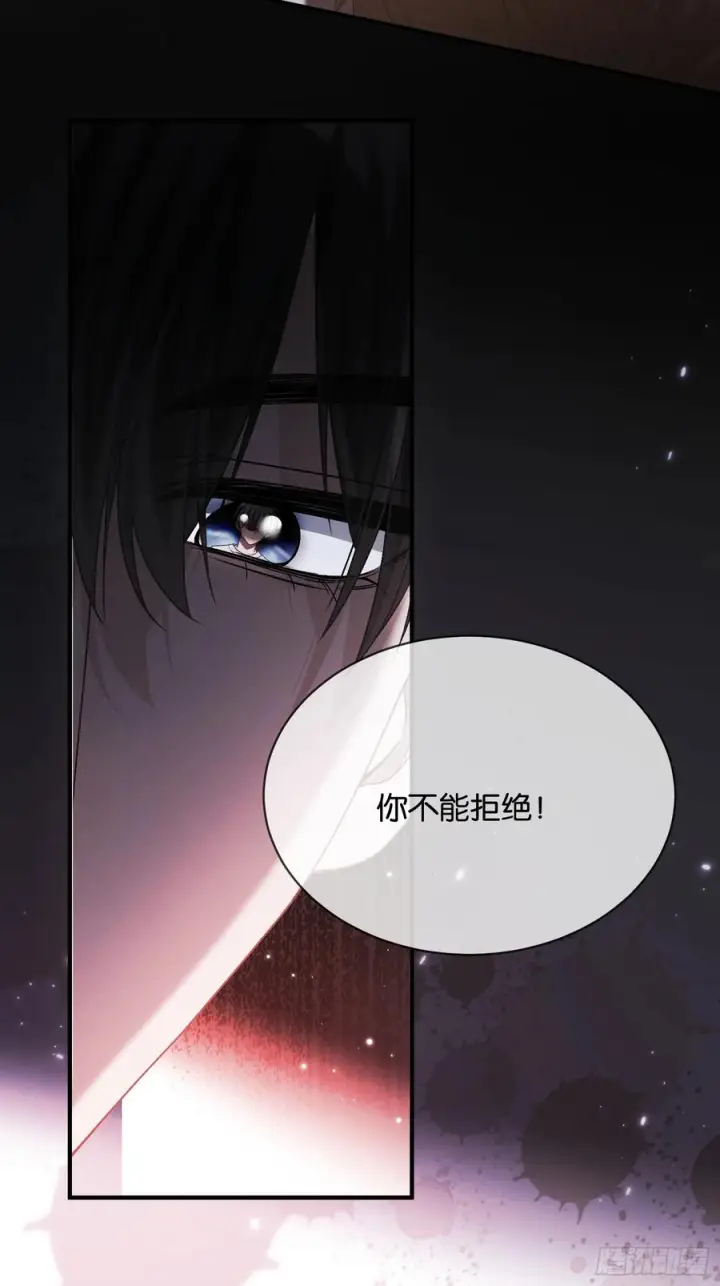 漫画《快穿：上瘾关系》159话 高手拉扯第10张图