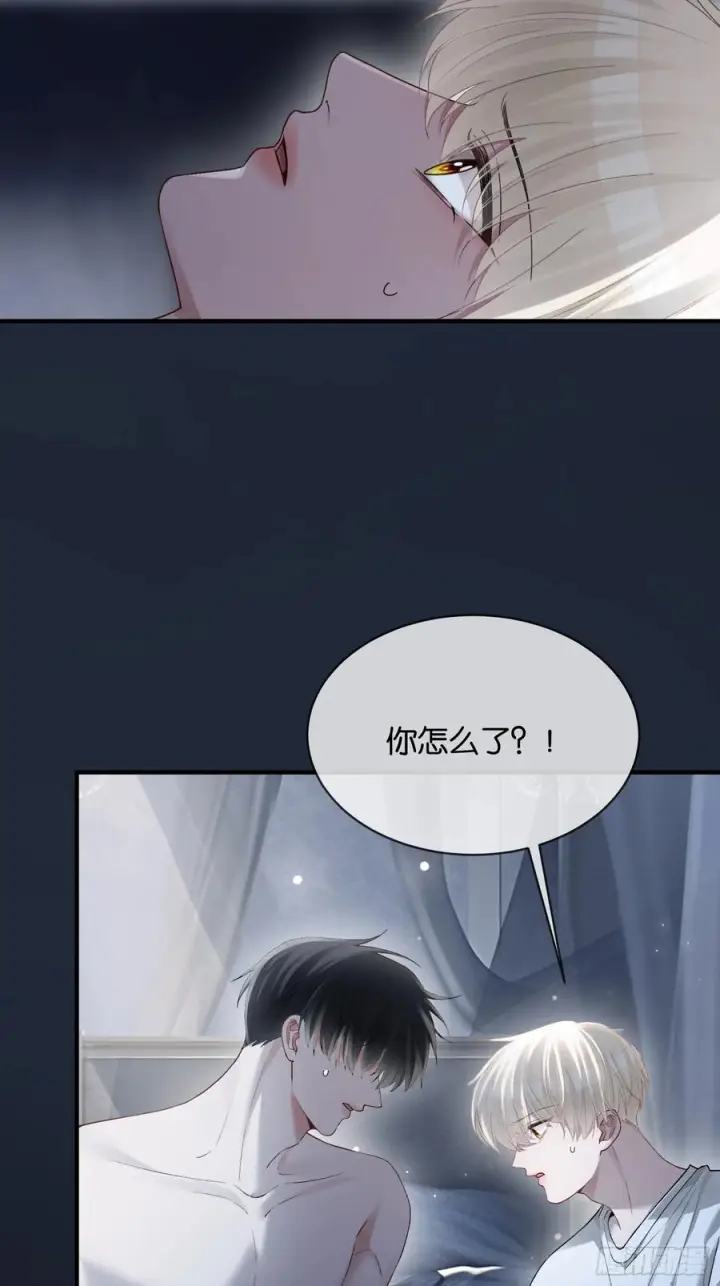 漫画《快穿：上瘾关系》159话 高手拉扯第22张图