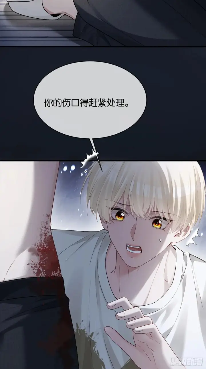 漫画《快穿：上瘾关系》159话 高手拉扯第24张图