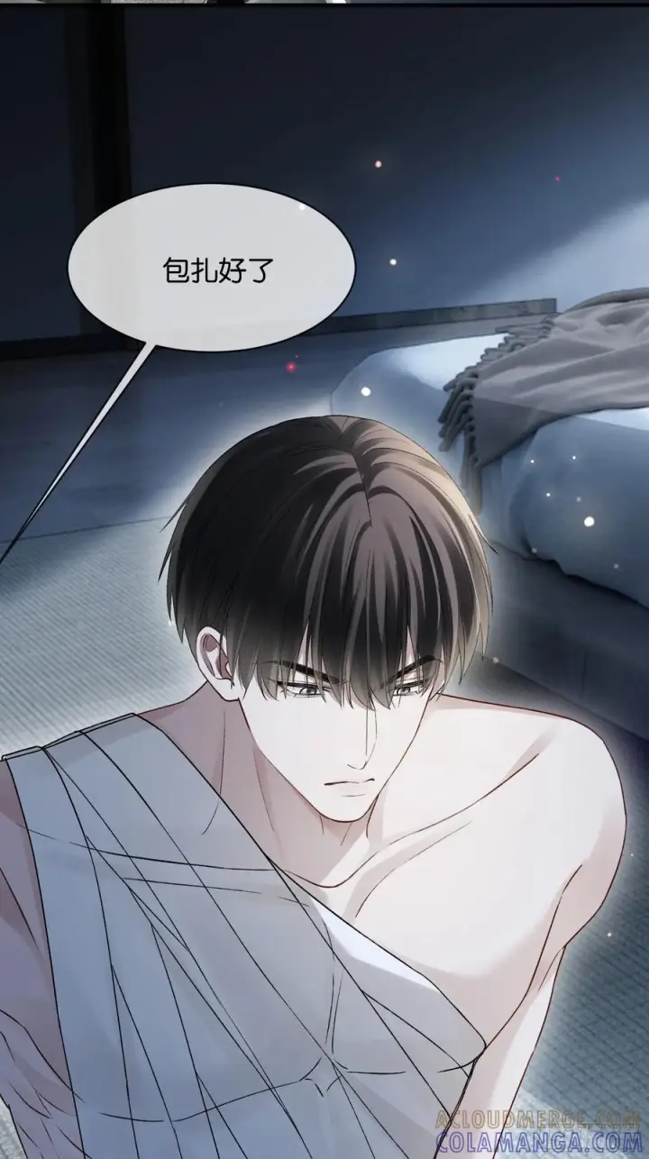 漫画《快穿：上瘾关系》159话 高手拉扯第29张图