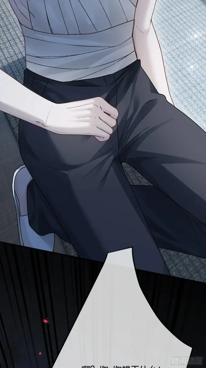 漫画《快穿：上瘾关系》159话 高手拉扯第30张图