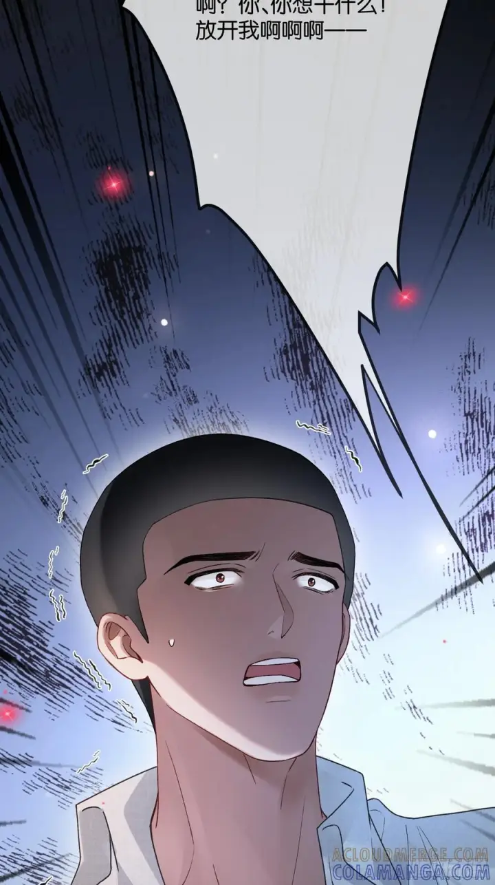漫画《快穿：上瘾关系》159话 高手拉扯第31张图