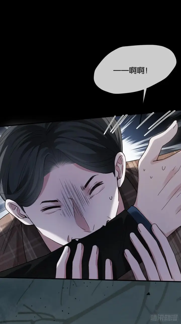 漫画《快穿：上瘾关系》160话 吊桥效应第2张图