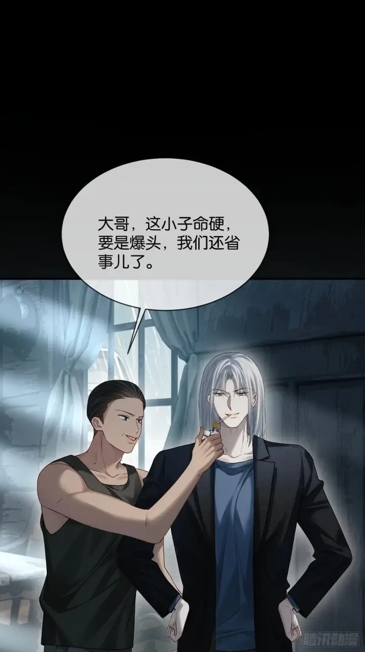 漫画《快穿：上瘾关系》160话 吊桥效应第23张图