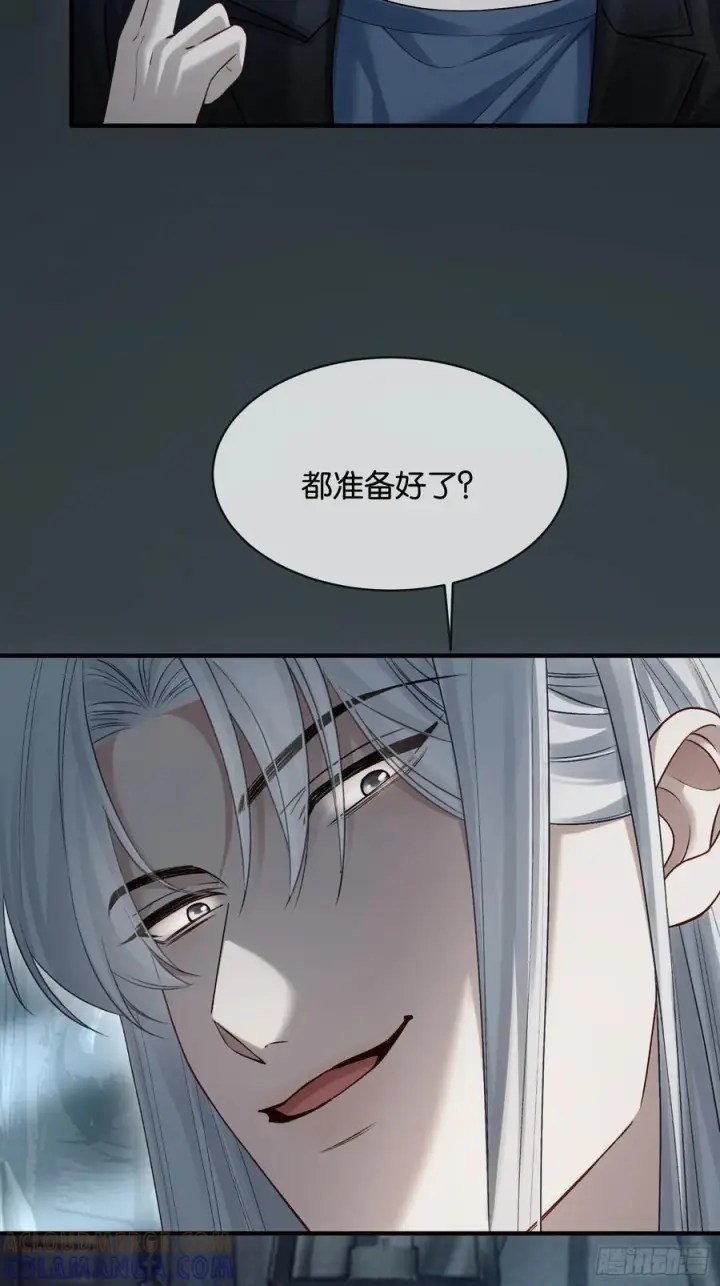 漫画《快穿：上瘾关系》160话 吊桥效应第25张图