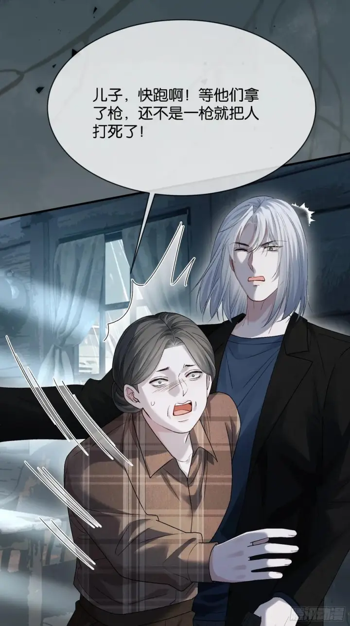漫画《快穿：上瘾关系》160话 吊桥效应第3张图