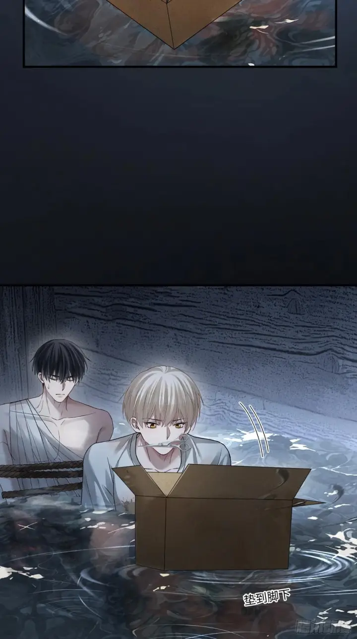 漫画《快穿：上瘾关系》160话 吊桥效应第42张图