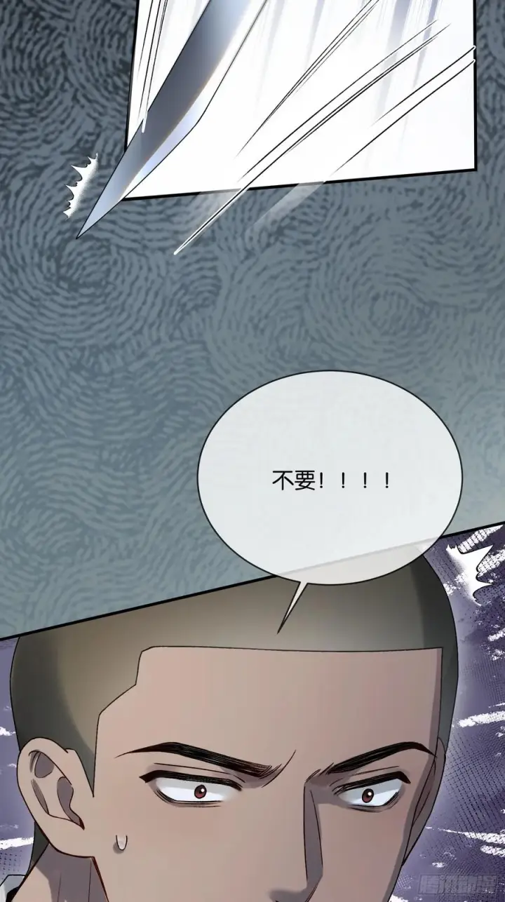 漫画《快穿：上瘾关系》160话 吊桥效应第6张图