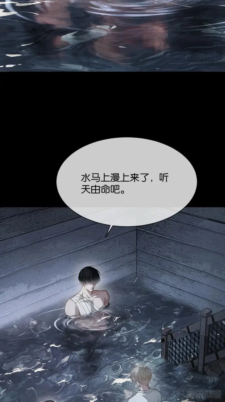 漫画《快穿：上瘾关系》161话 当众抢“妻”第11张图