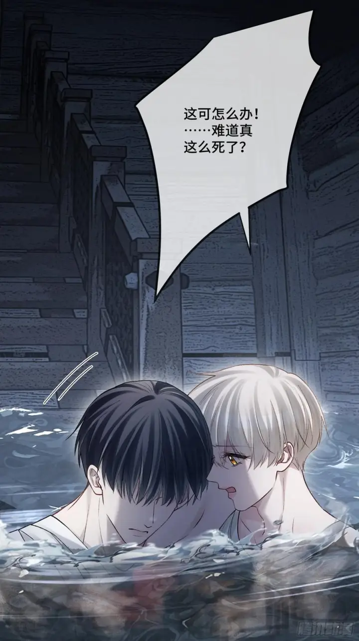 漫画《快穿：上瘾关系》161话 当众抢“妻”第26张图