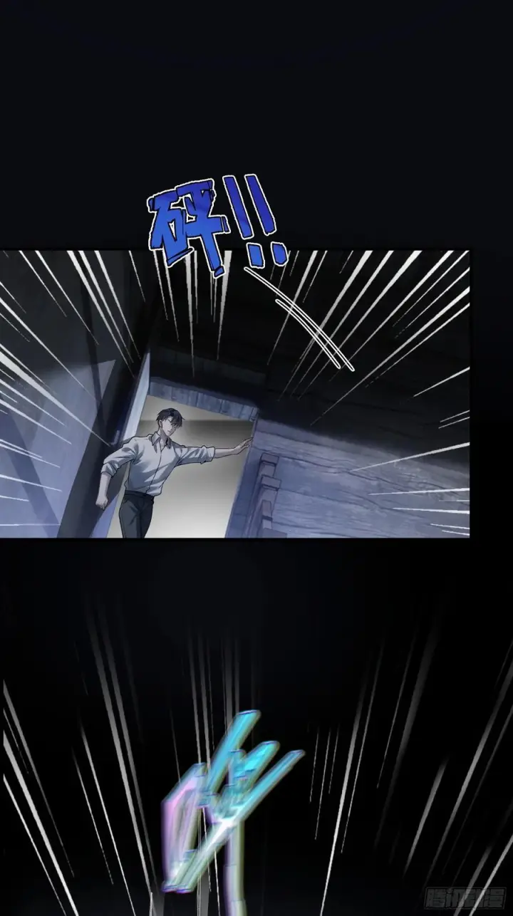 漫画《快穿：上瘾关系》161话 当众抢“妻”第29张图