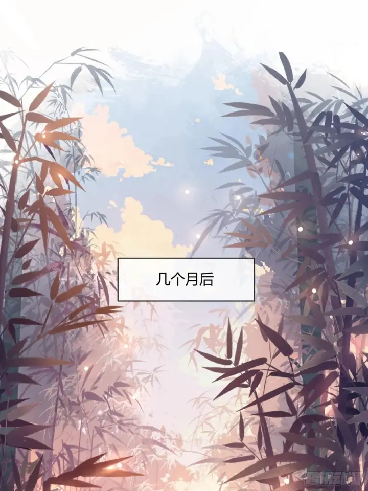 漫画《快穿：上瘾关系》133 变故第27张图