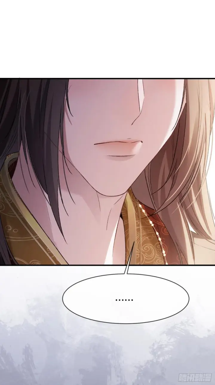 漫画《快穿：上瘾关系》133 变故第6张图