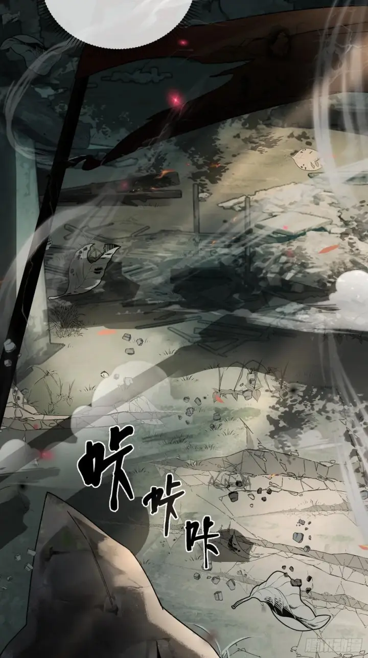 漫画《快穿：上瘾关系》134 昆仑镜第3张图